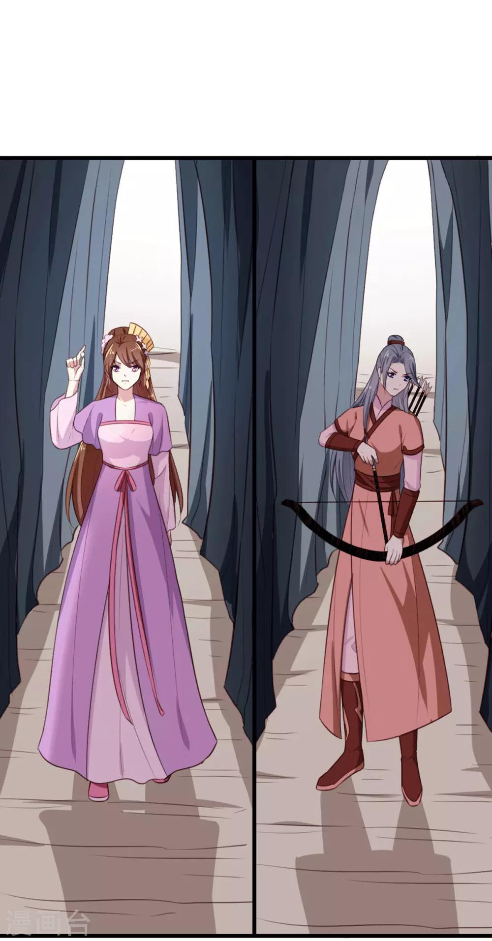 《天才小毒妃之芸汐传奇》第201话 谁说我们输了？ 第9页