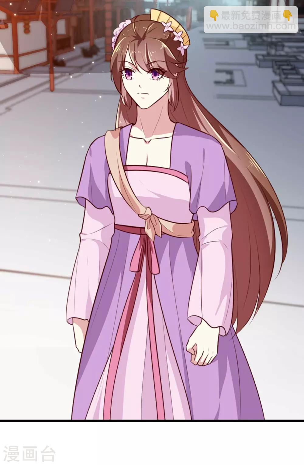 《天才小毒妃之芸汐传奇》第205话 探索身世 第11页