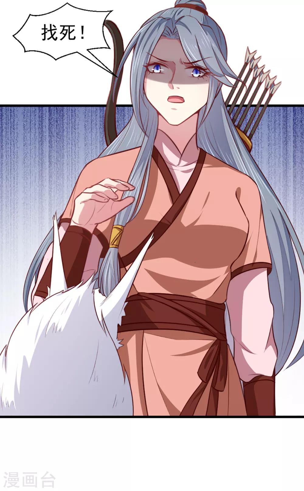 《天才小毒妃之芸汐传奇》第207话 神秘的哑婆婆 第9页