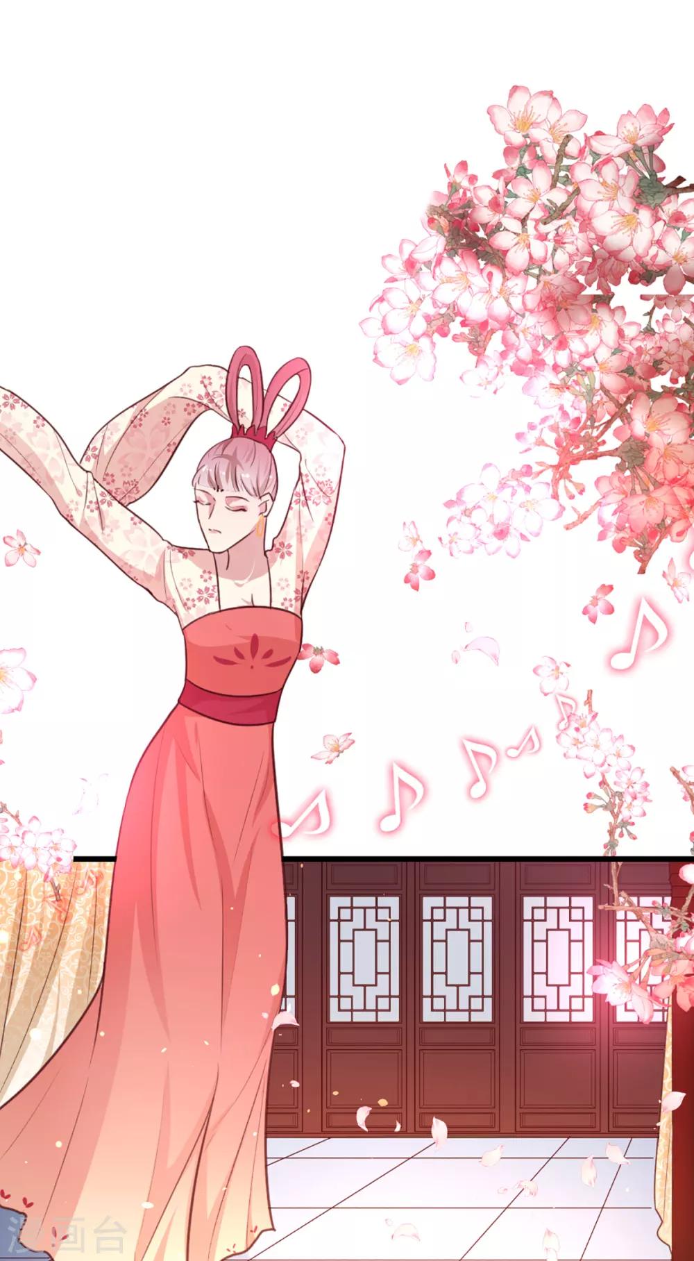 《天才小毒妃之芸汐传奇》第217话 丑人多作怪 第10页