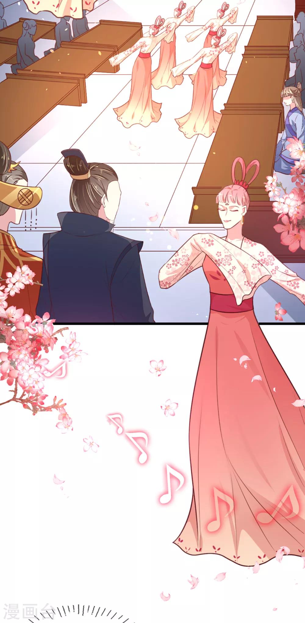 《天才小毒妃之芸汐传奇》第217话 丑人多作怪 第11页