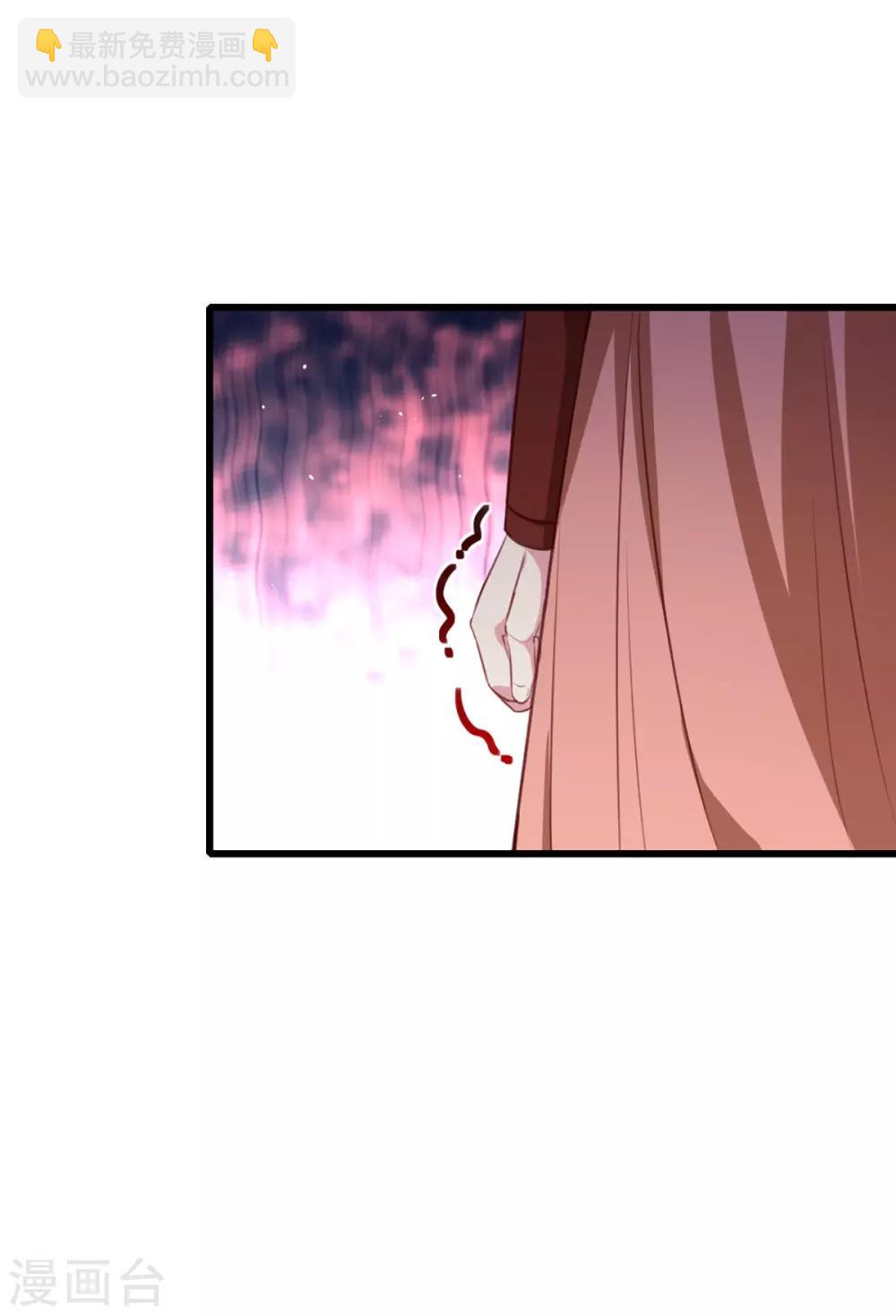 《天才小毒妃之芸汐传奇》第215话 扒光楚清歌！ 第10页