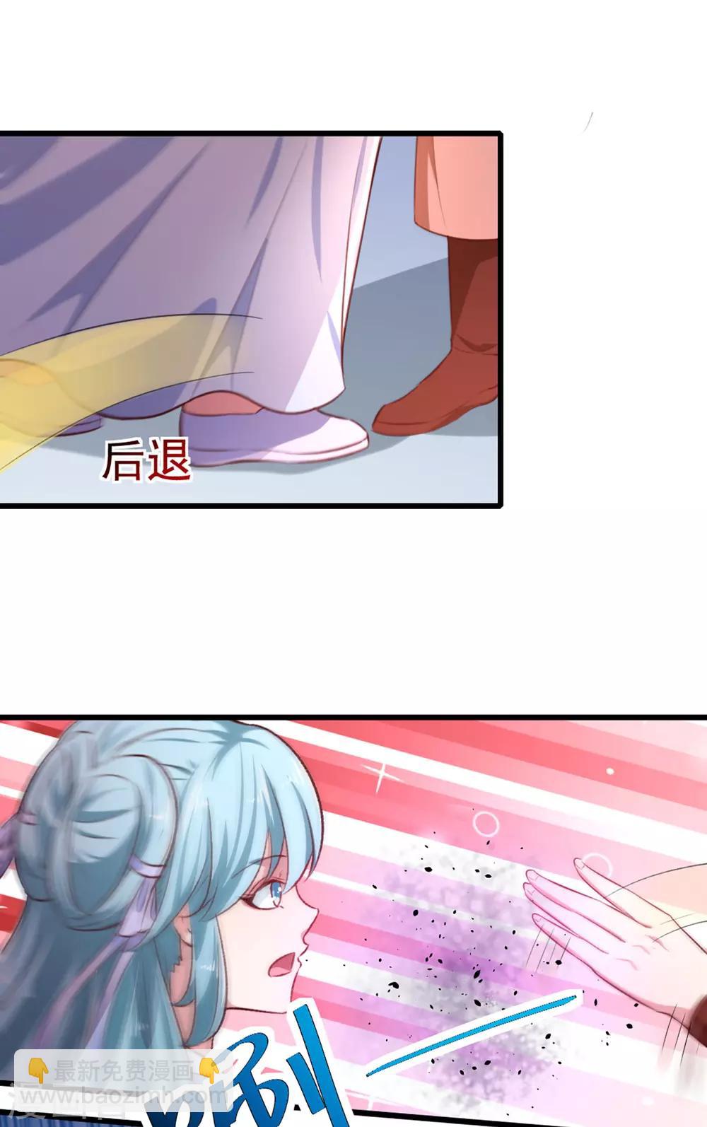 《天才小毒妃之芸汐传奇》第215话 扒光楚清歌！ 第12页