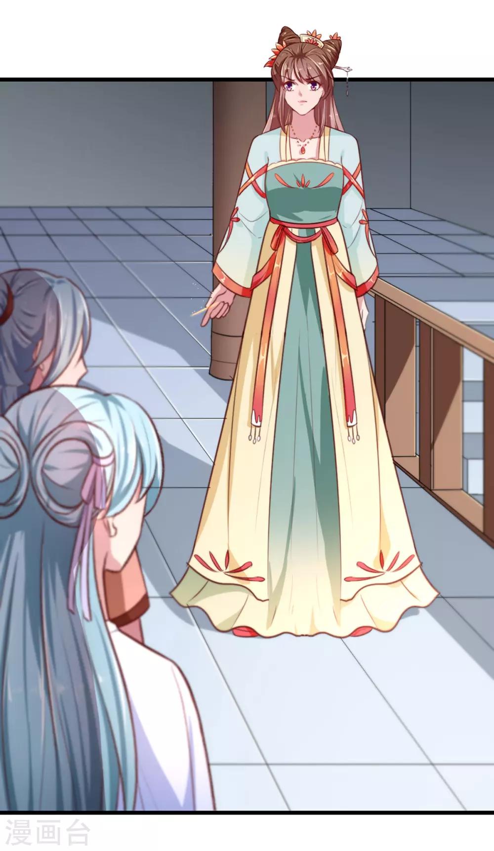 《天才小毒妃之芸汐传奇》第215话 扒光楚清歌！ 第15页
