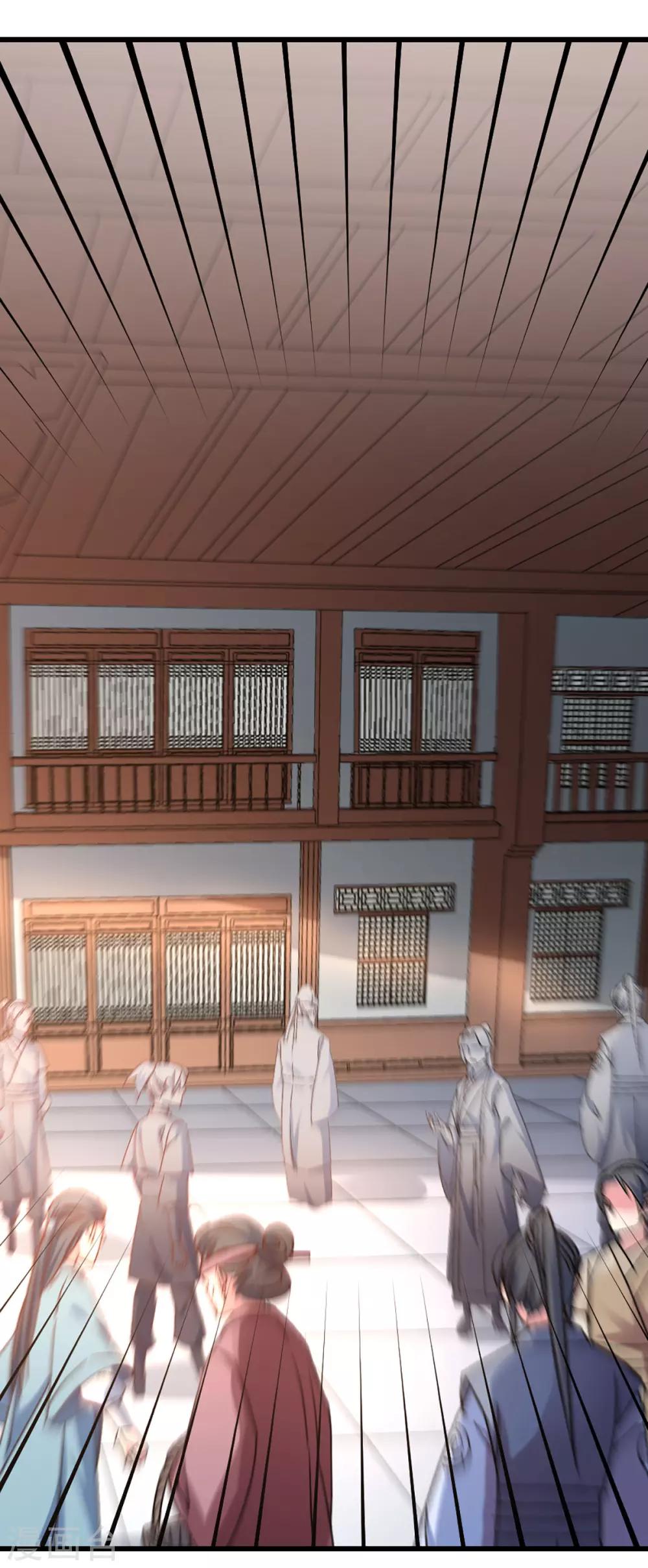 《天才小毒妃之芸汐传奇》第215话 扒光楚清歌！ 第27页