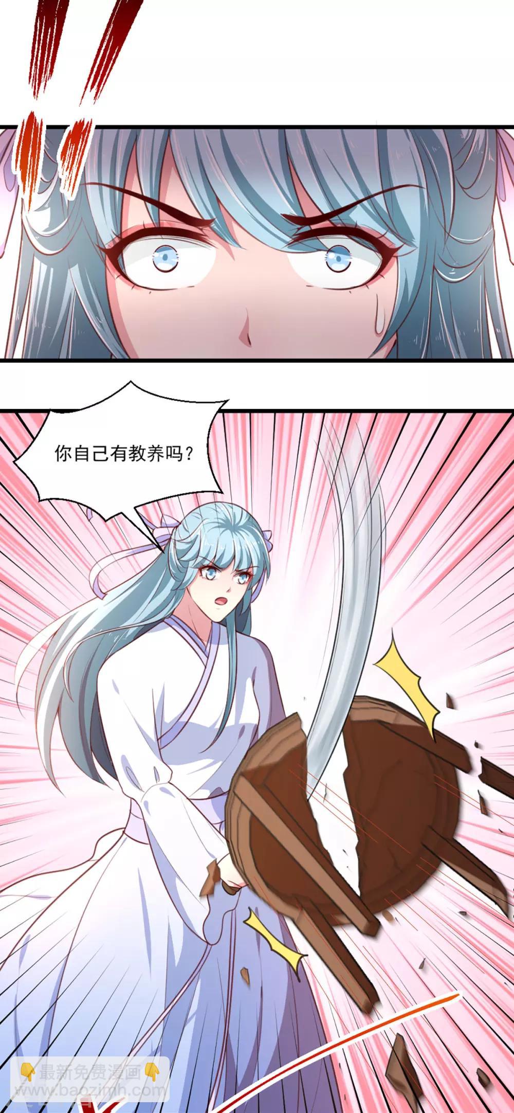《天才小毒妃之芸汐传奇》第215话 扒光楚清歌！ 第8页