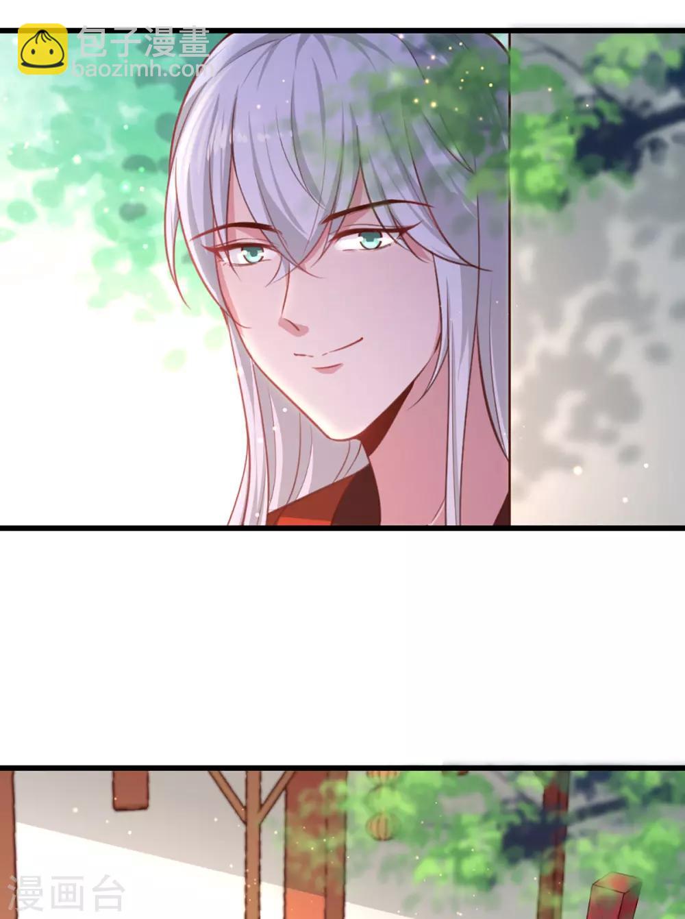 《天才小毒妃之芸汐传奇》第一季最终话 美人血 第19页