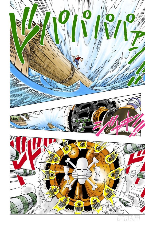 《航海王（全彩版）》不会死的 第9页