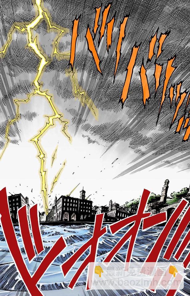 《航海王（全彩版）》路飞死了 第14页