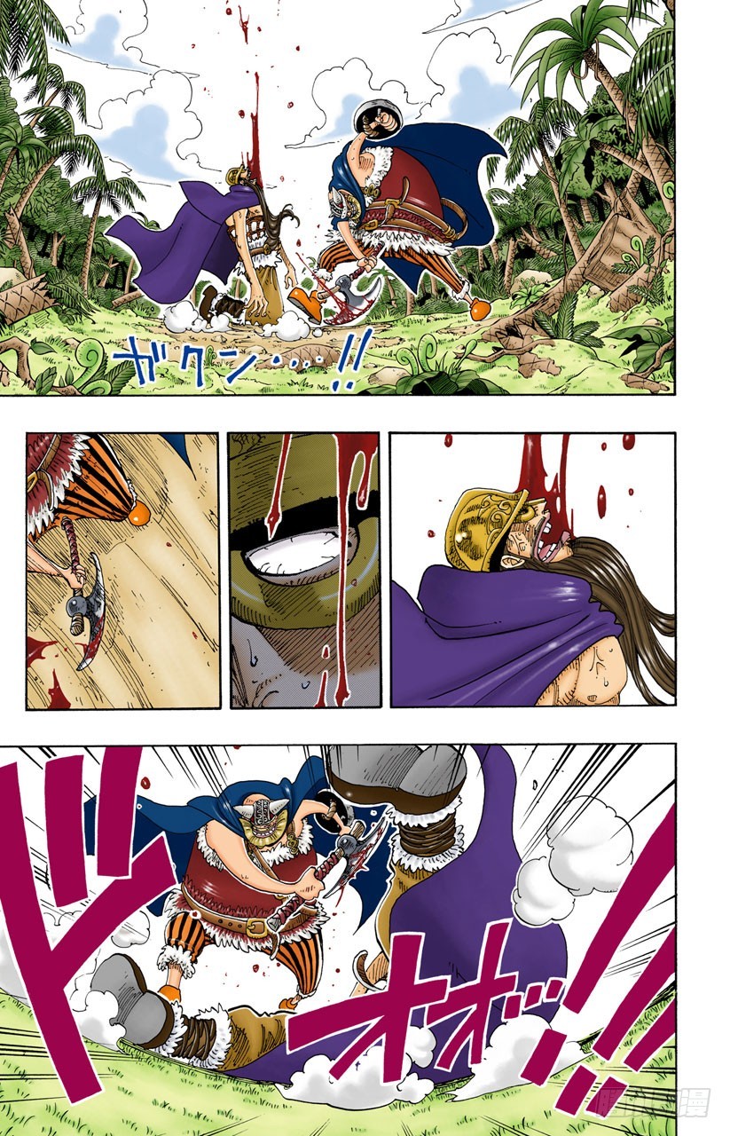 《航海王（全彩版）》红鬼哭了 第5页