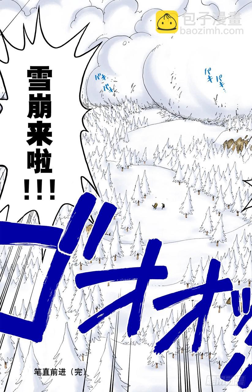 《航海王（全彩版）》那个名叫多尔顿的男人 第19页