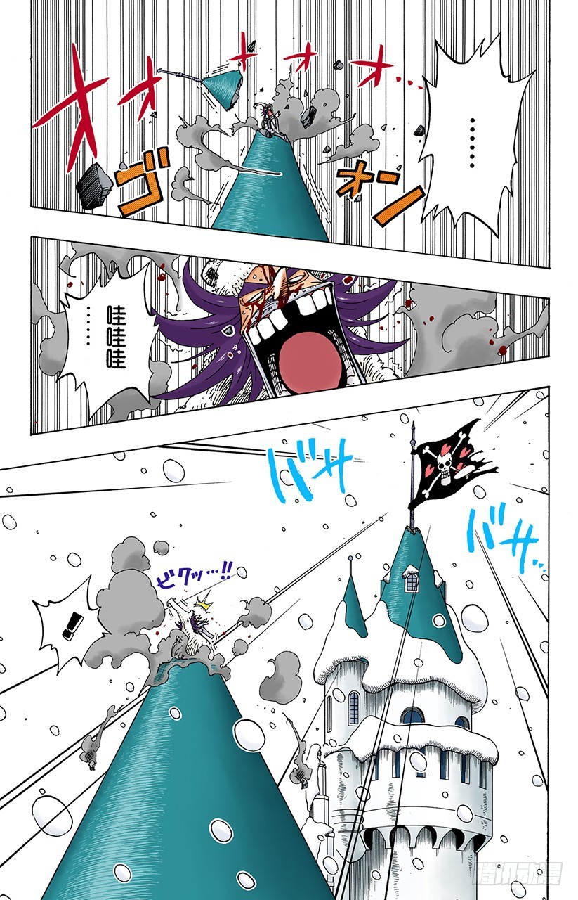 《航海王（全彩版）》铁桶国的天空 第15页