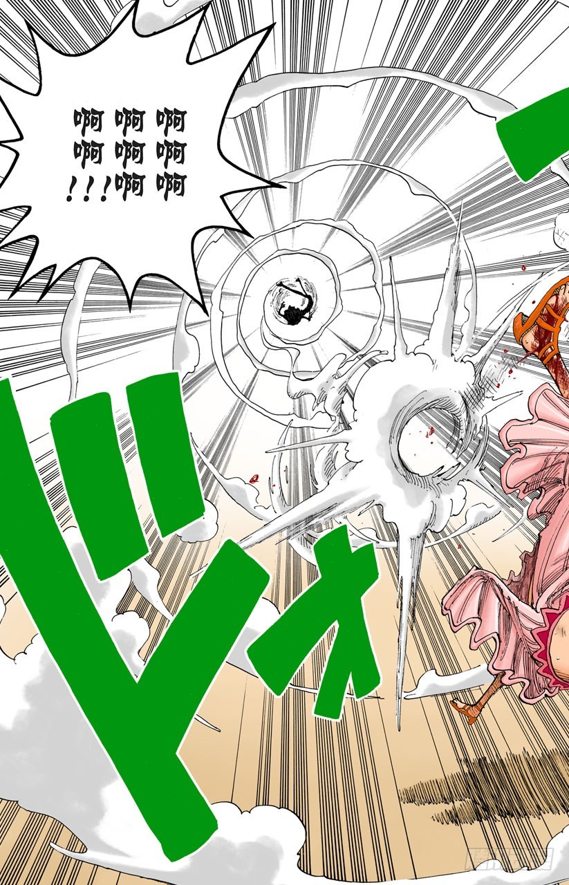 《航海王（全彩版）》理想乡 第7页