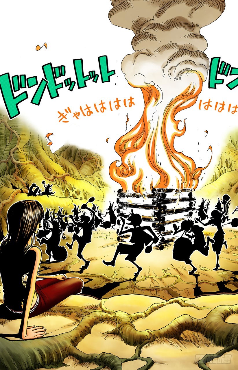 《航海王（全彩版）》大地 第15页