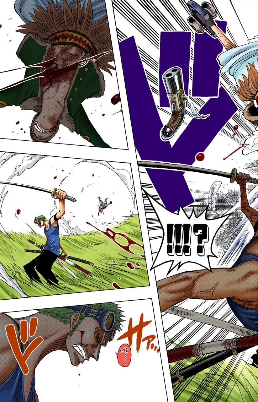 《航海王（全彩版）》海盗佐罗VS战士布拉哈姆 第15页