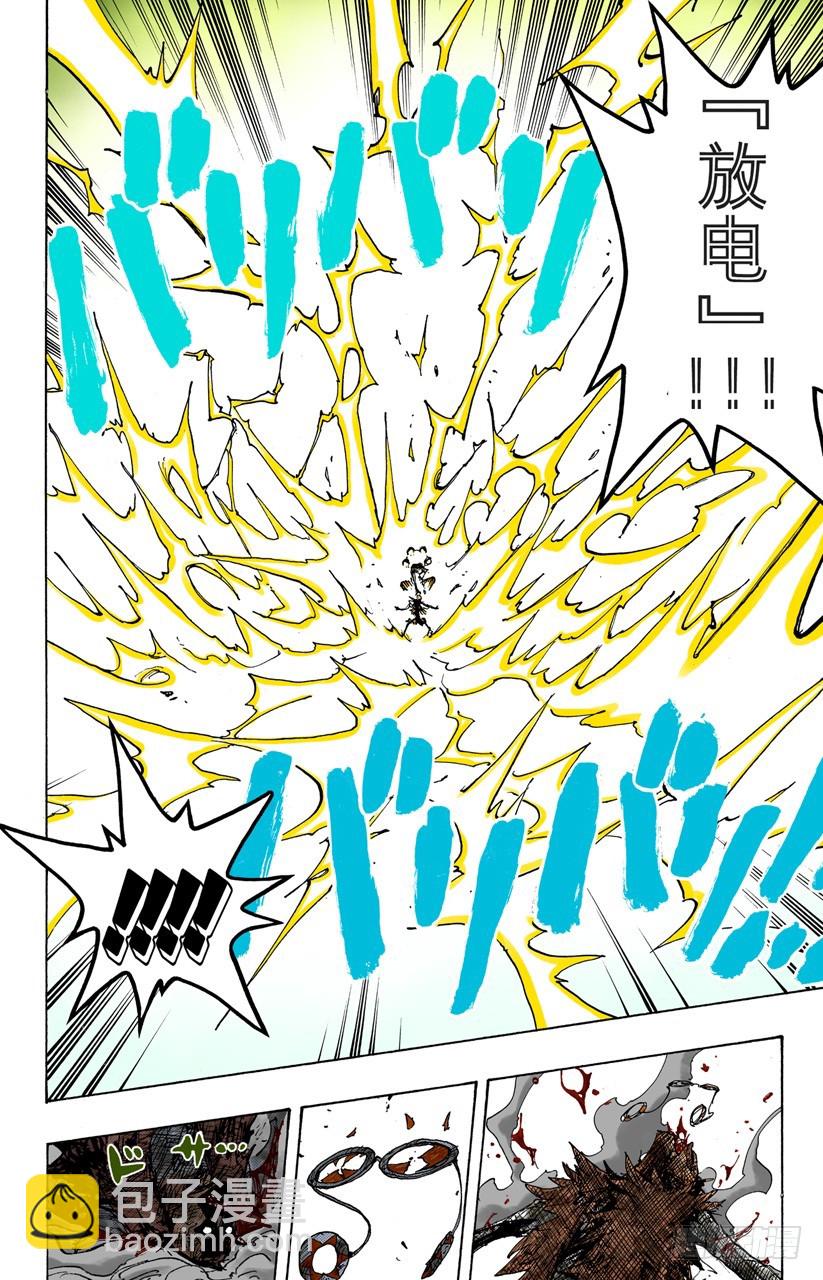 《航海王（全彩版）》战士螳螂VS神艾尼路 第16页