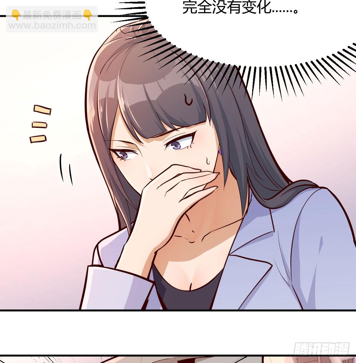 《家有双生女友（我家女友是双子）》酒后真言 第10页