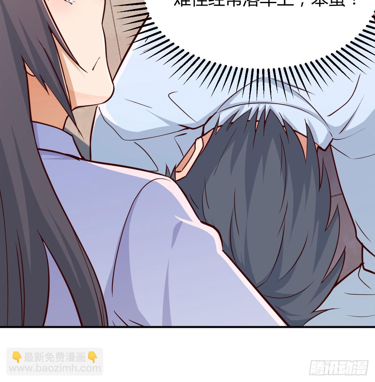 《家有双生女友（我家女友是双子）》酒后真言 第12页