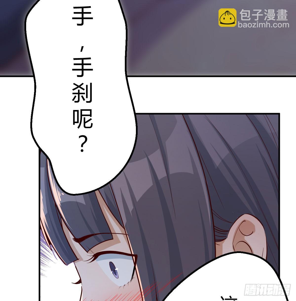 《家有双生女友（我家女友是双子）》酒后真言 第16页