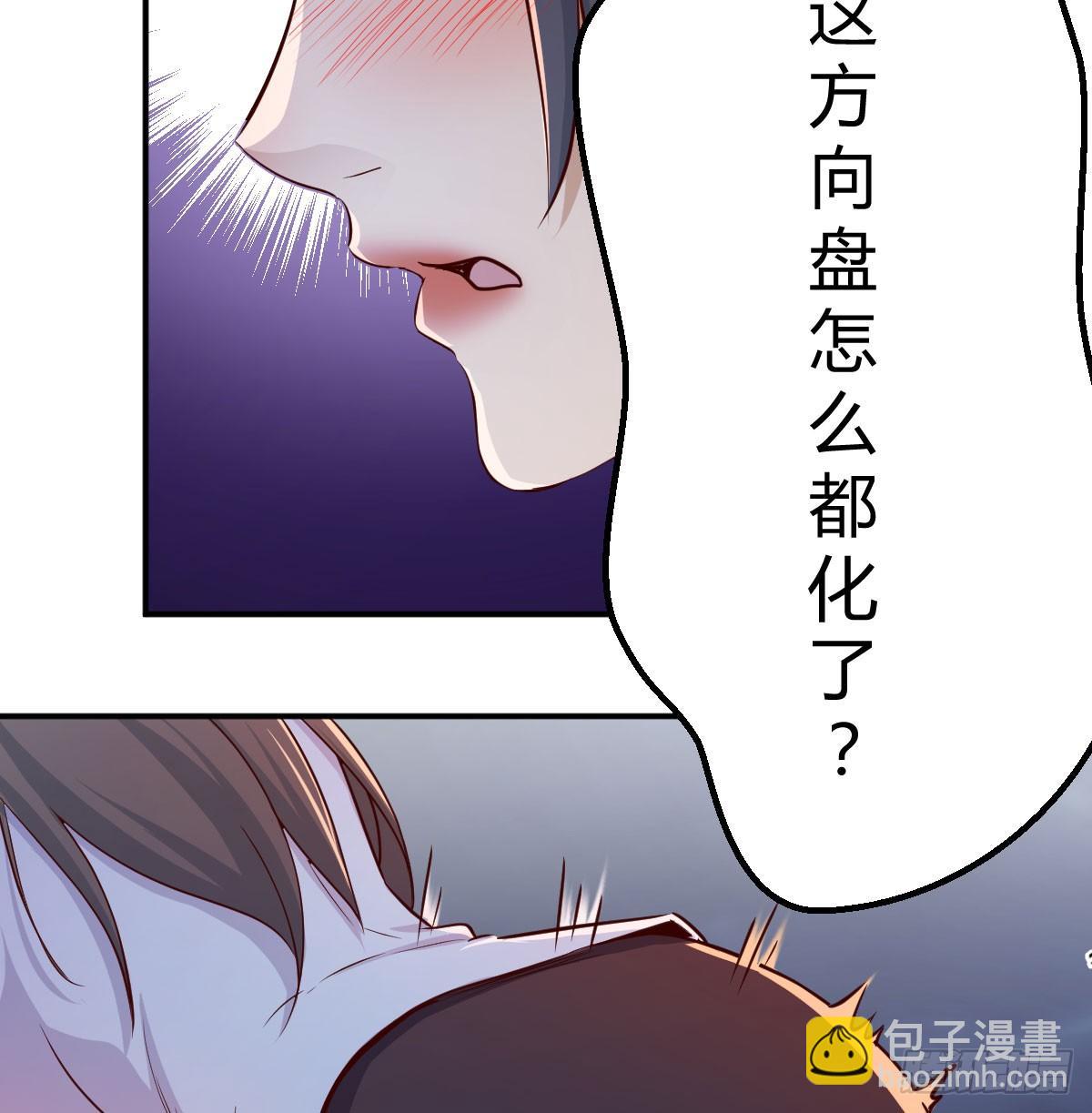 《家有双生女友（我家女友是双子）》酒后真言 第17页