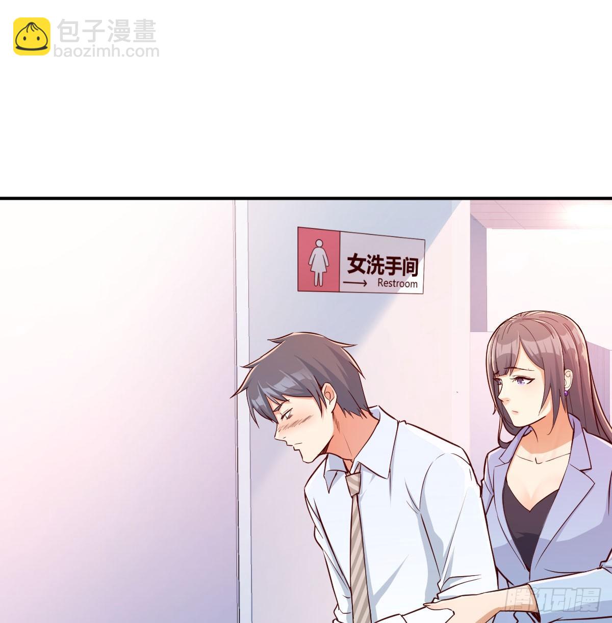 《家有双生女友（我家女友是双子）》酒后真言 第2页