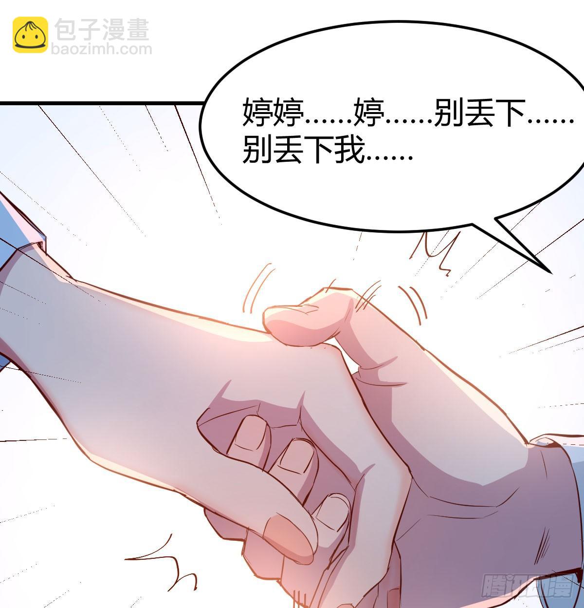 《家有双生女友（我家女友是双子）》酒后真言 第30页