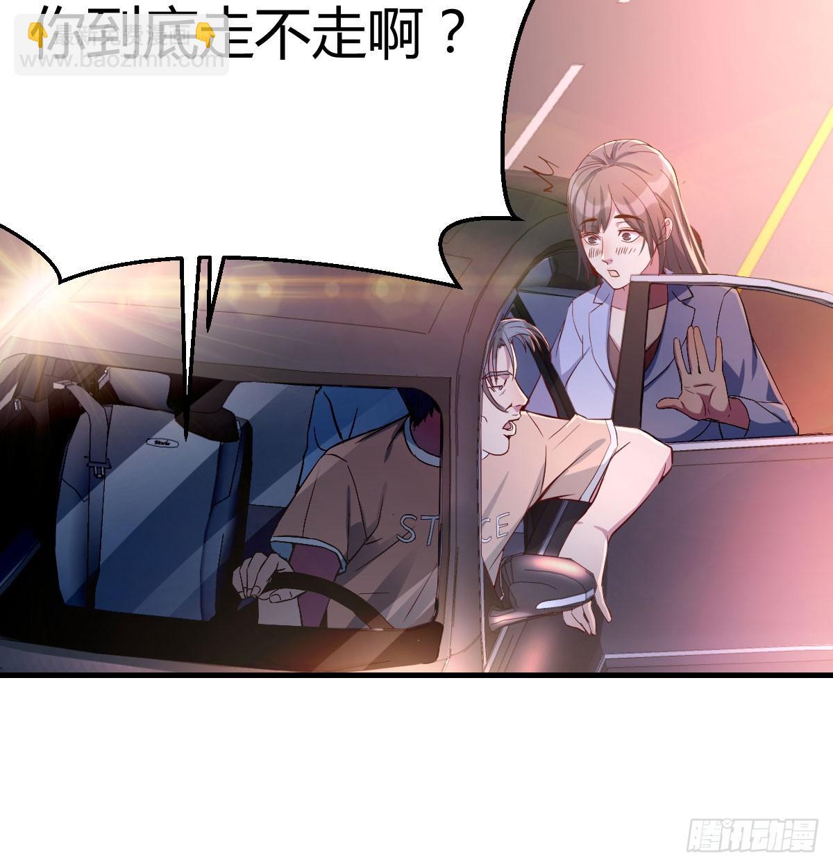 《家有双生女友（我家女友是双子）》酒后真言 第33页