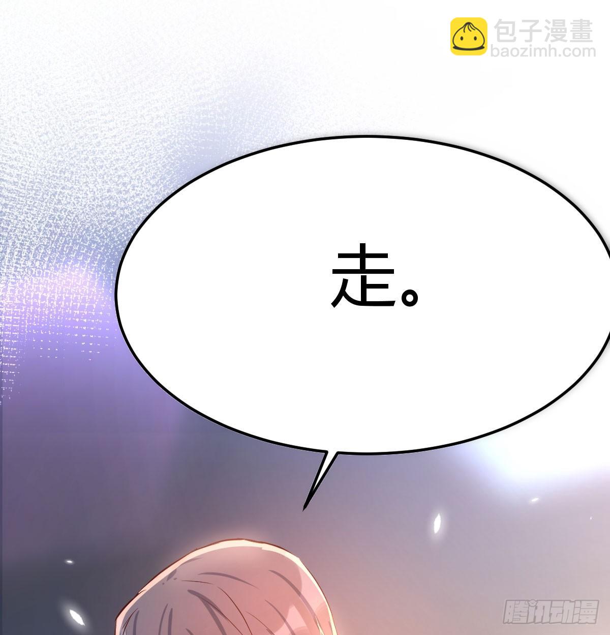 《家有双生女友（我家女友是双子）》酒后真言 第36页