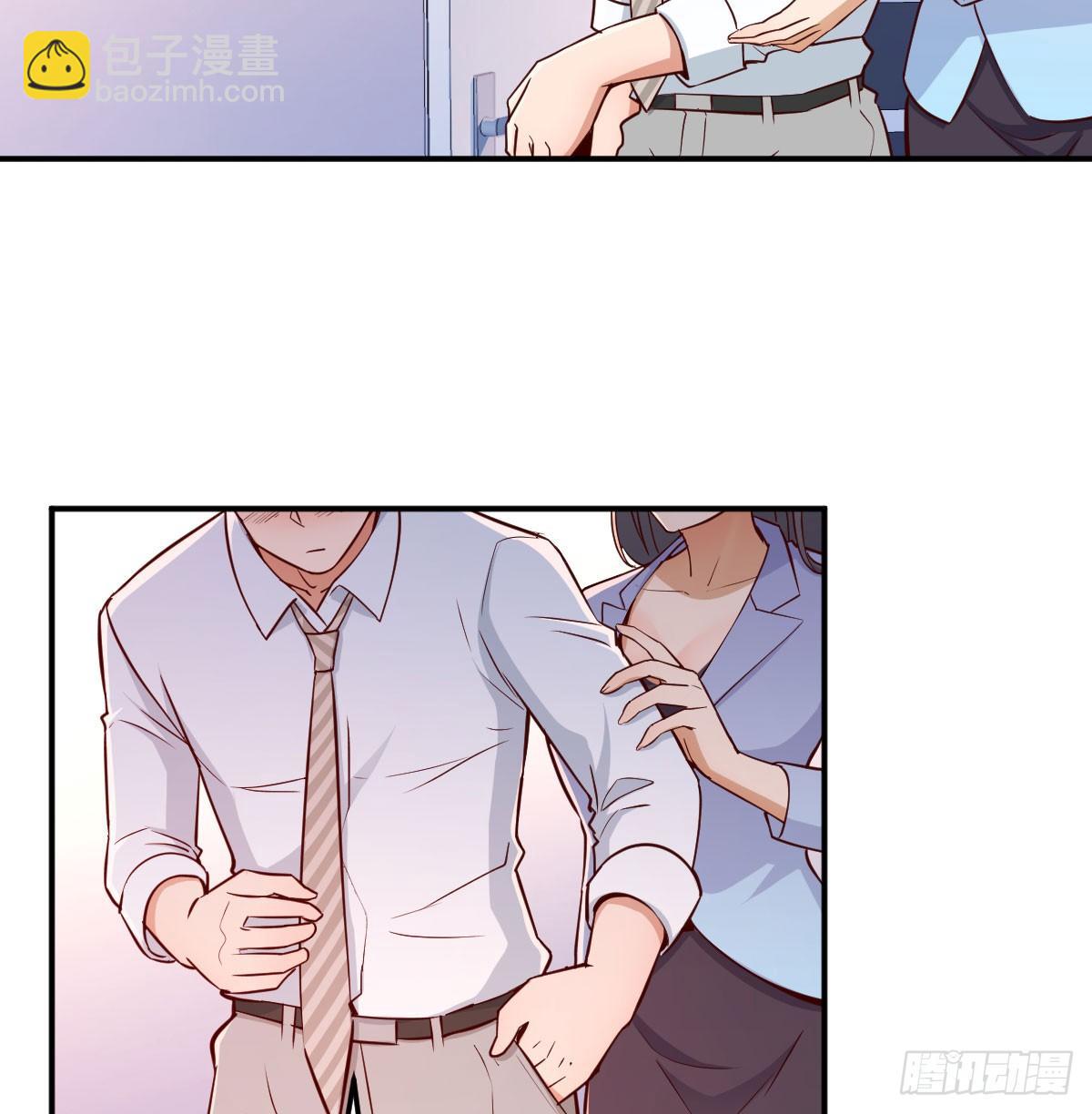 《家有双生女友（我家女友是双子）》酒后真言 第3页