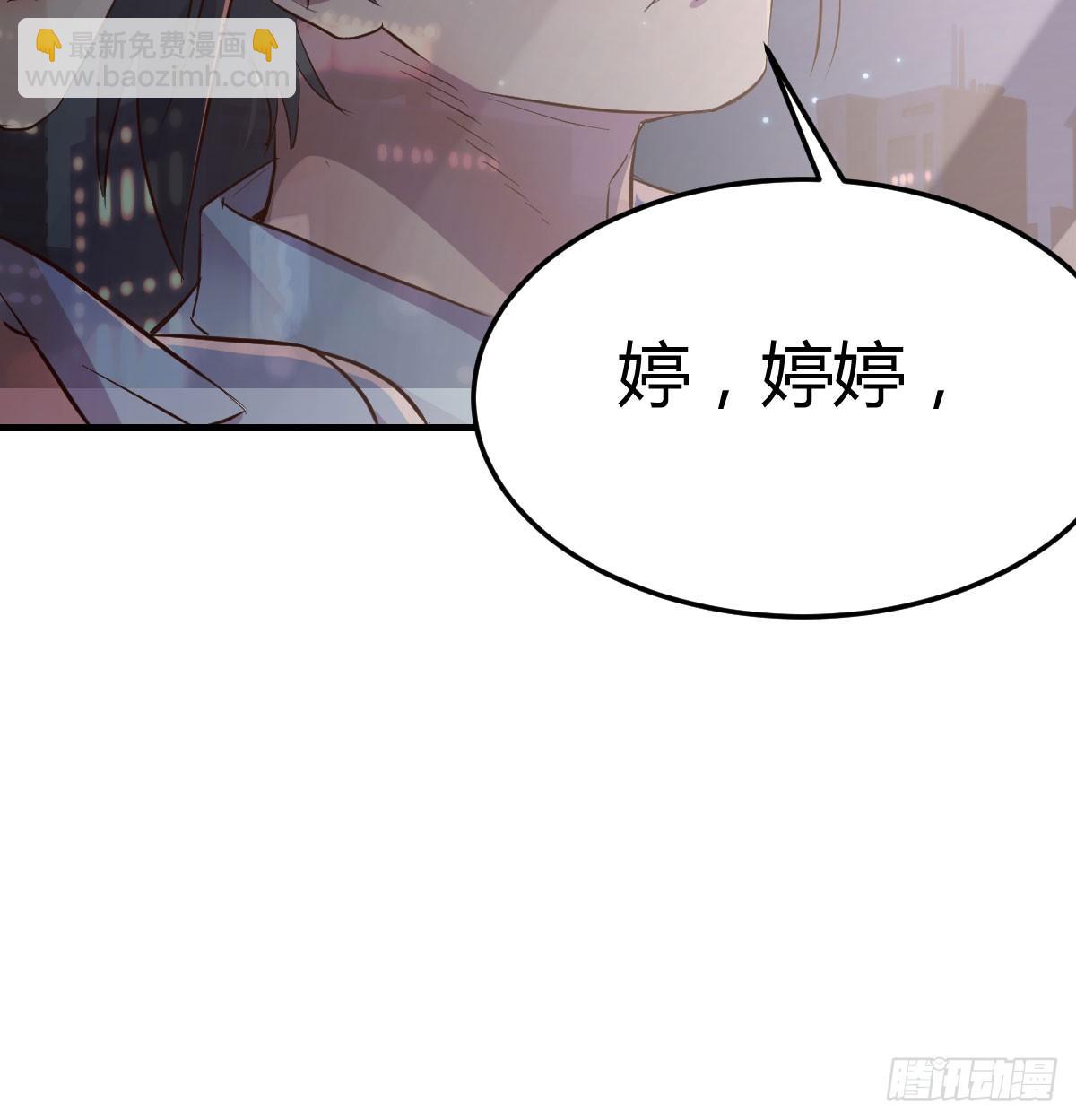 《家有双生女友（我家女友是双子）》酒后真言 第43页
