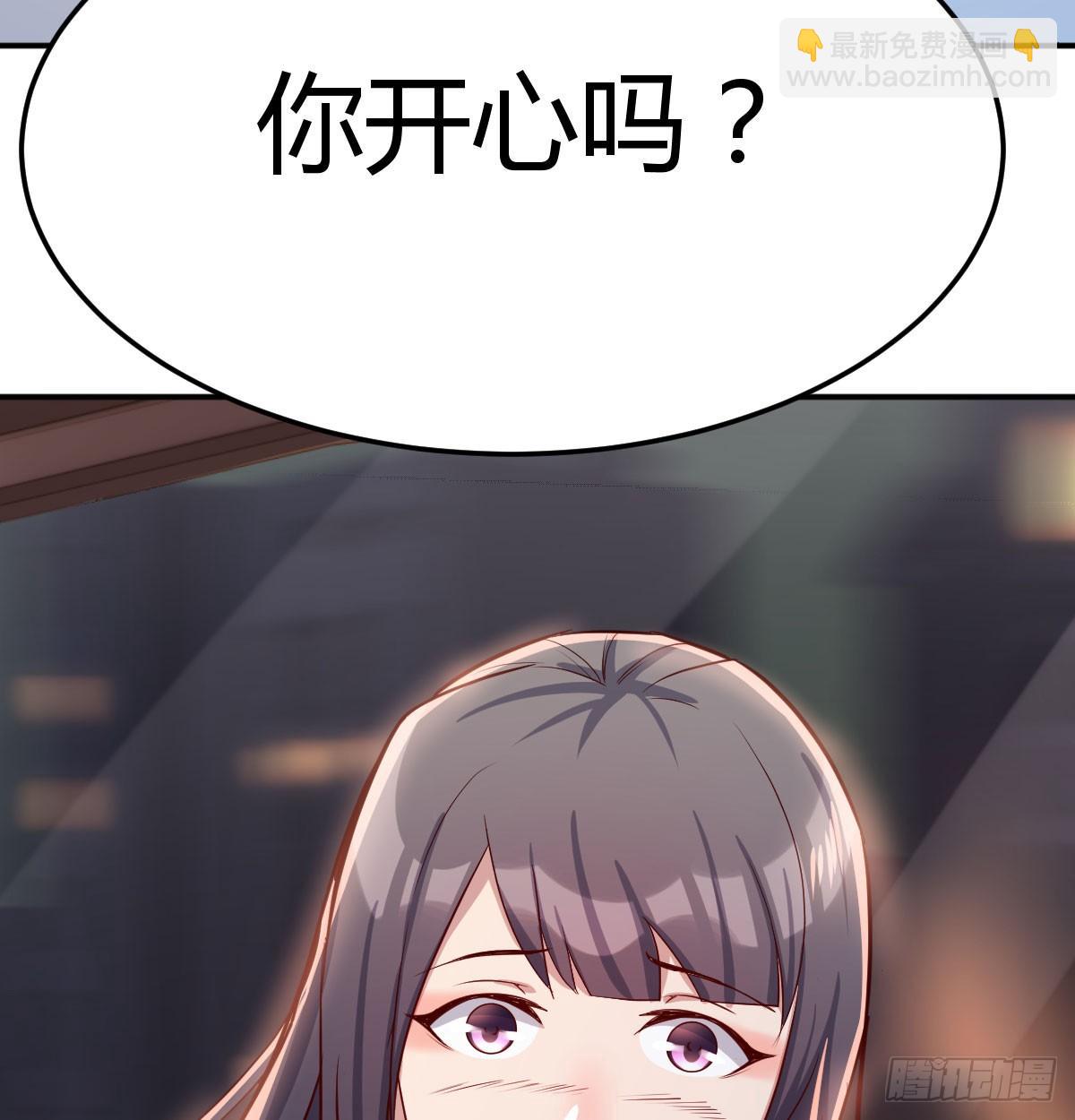 《家有双生女友（我家女友是双子）》酒后真言 第47页