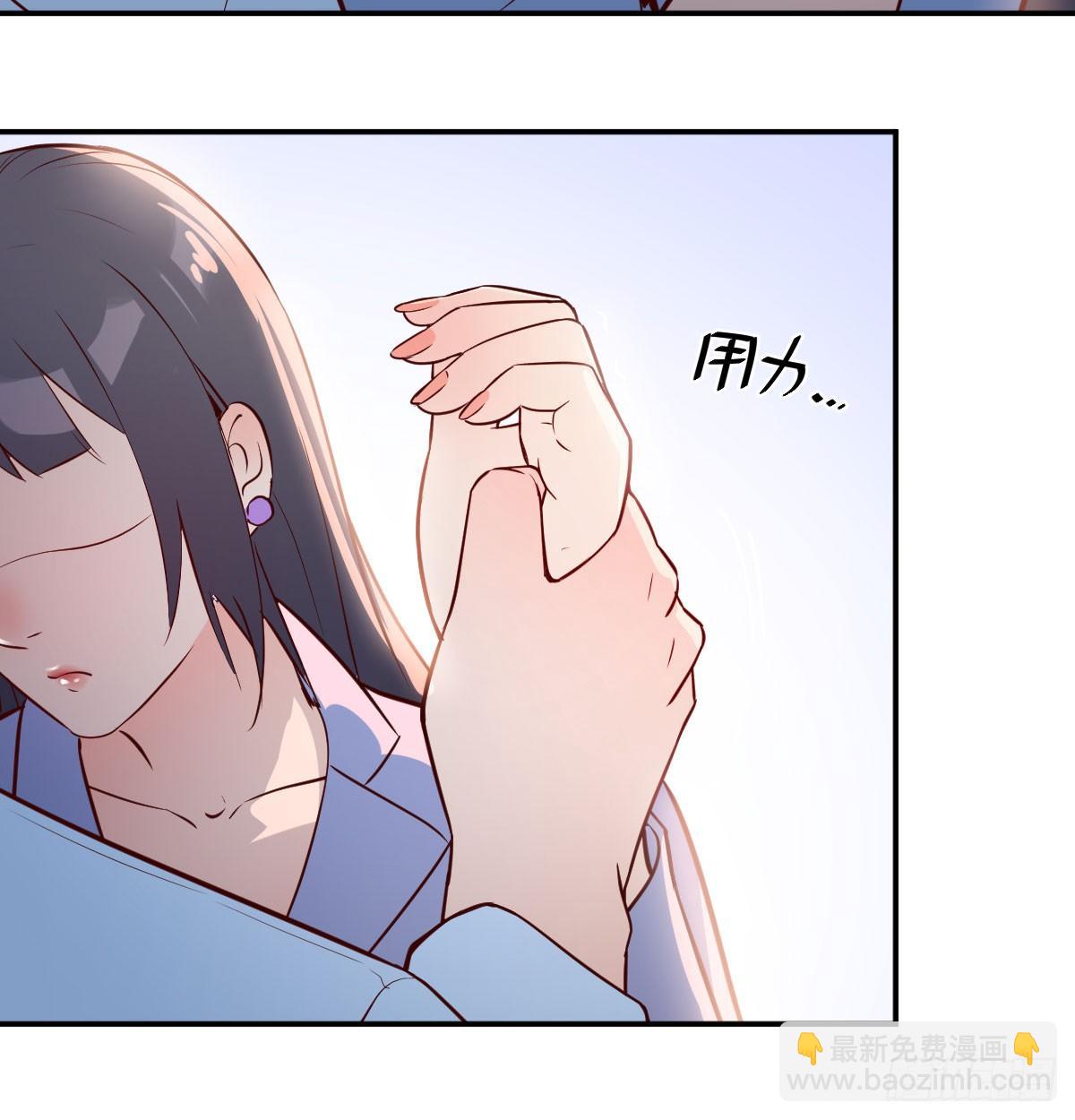 《家有双生女友（我家女友是双子）》酒后真言 第49页