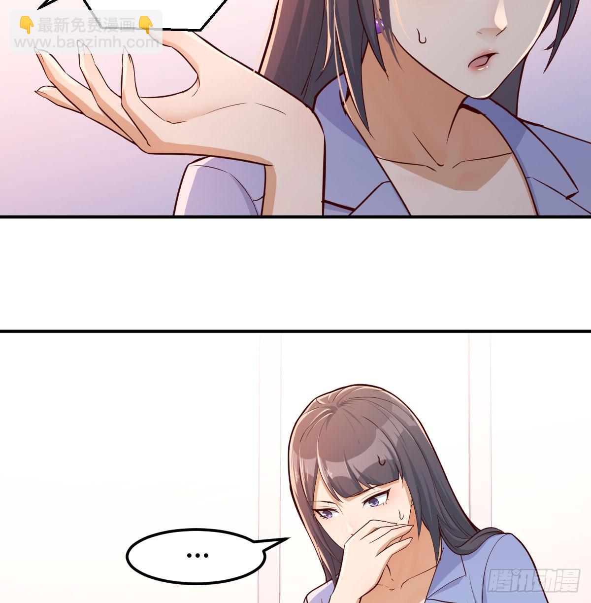 《家有双生女友（我家女友是双子）》酒后真言 第8页