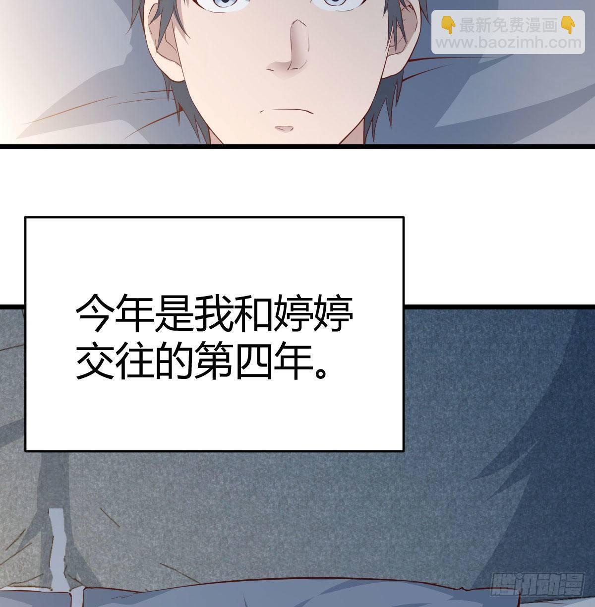 《家有双生女友（我家女友是双子）》我想分手 第23页