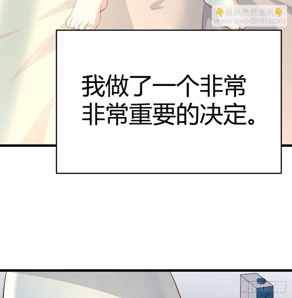 《家有双生女友（我家女友是双子）》我想分手 第26页