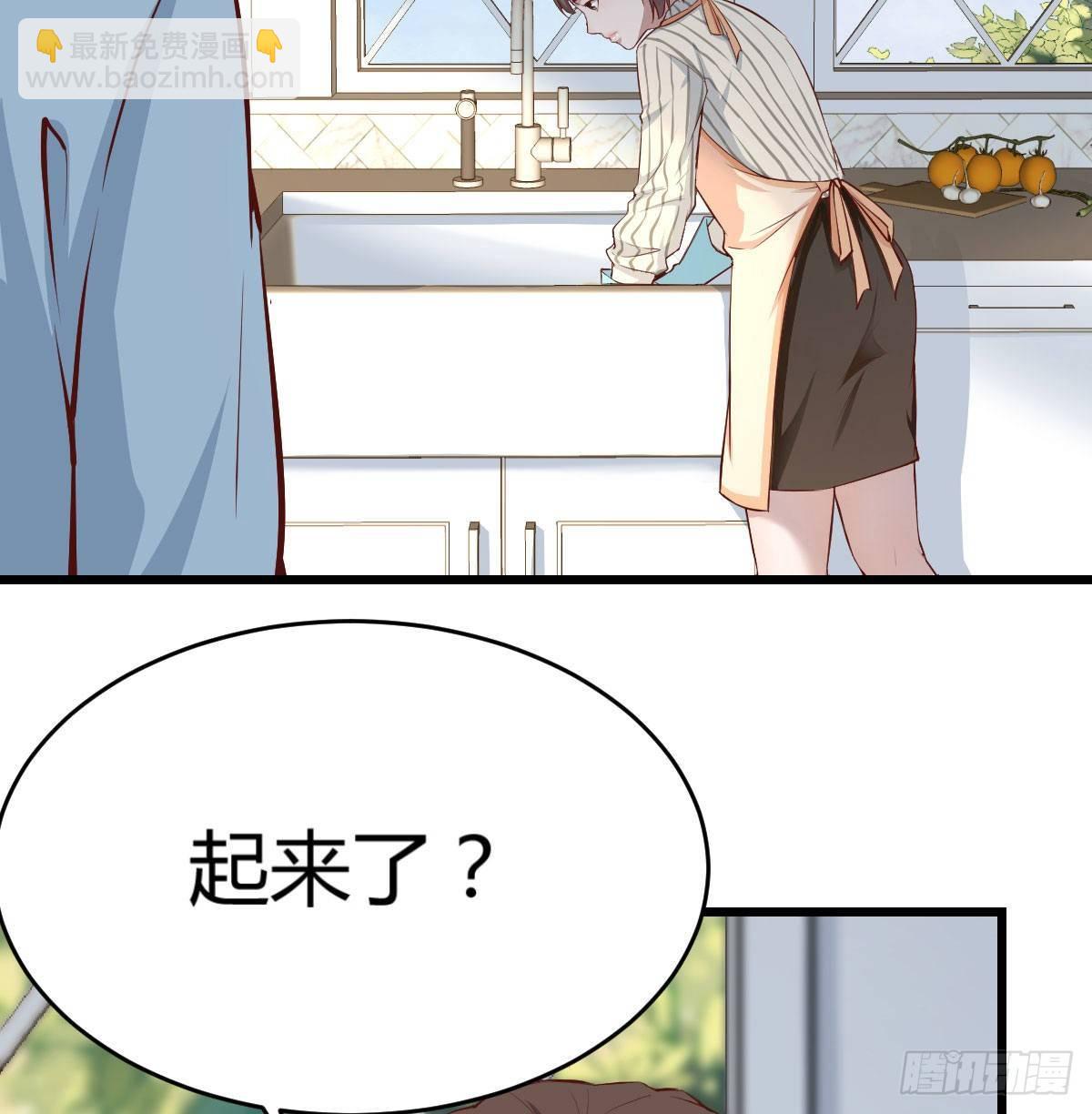 《家有双生女友（我家女友是双子）》我想分手 第29页