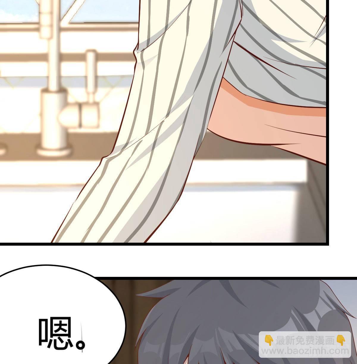 《家有双生女友（我家女友是双子）》我想分手 第31页