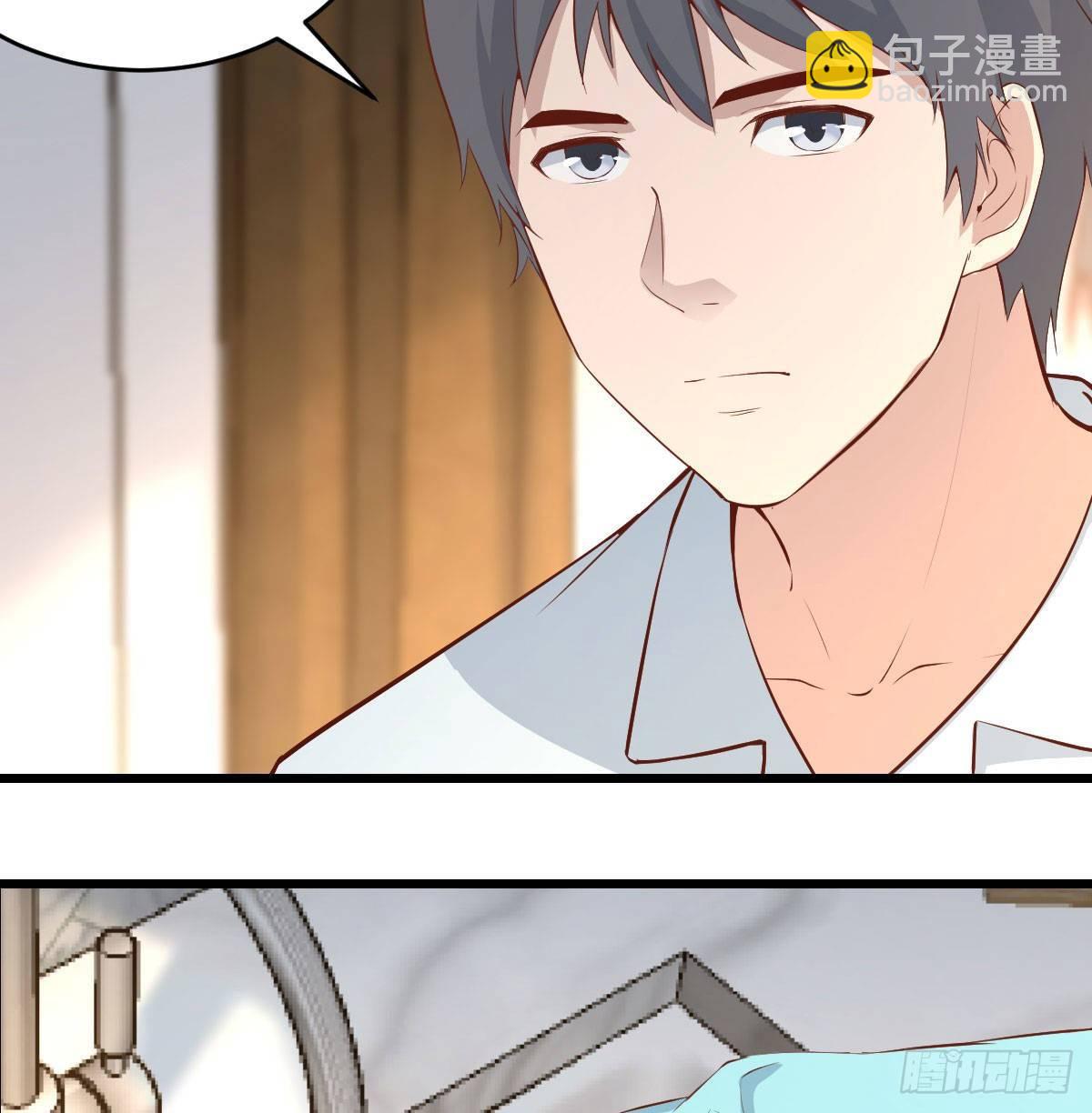 《家有双生女友（我家女友是双子）》我想分手 第32页