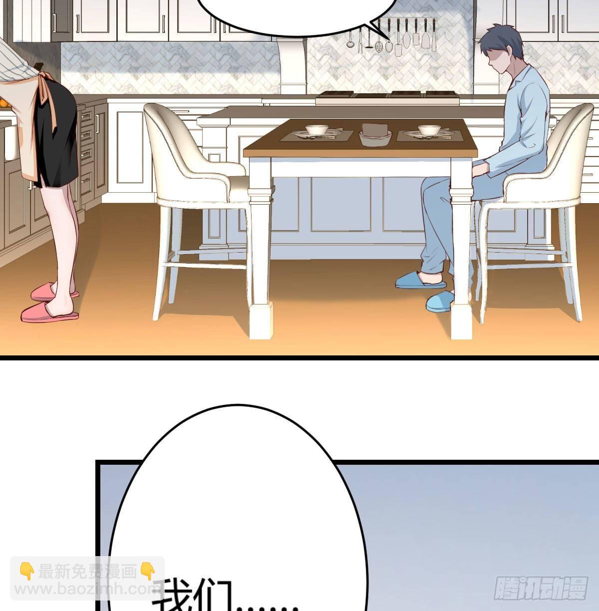 《家有双生女友（我家女友是双子）》我想分手 第34页