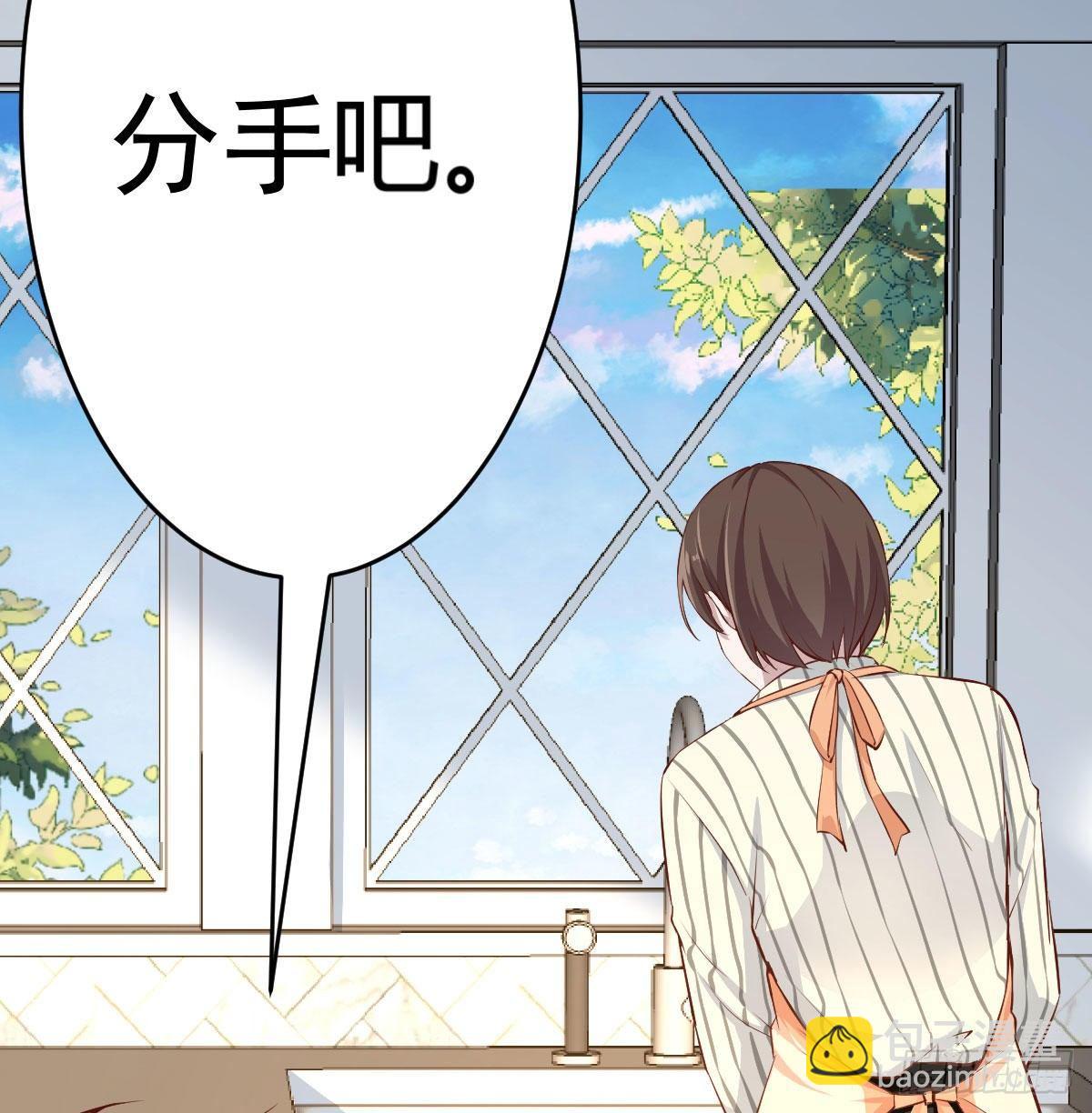 《家有双生女友（我家女友是双子）》我想分手 第37页