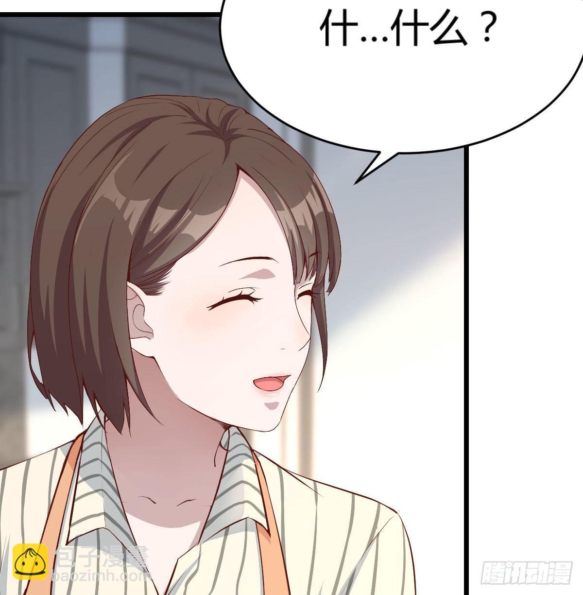 《家有双生女友（我家女友是双子）》我想分手 第43页