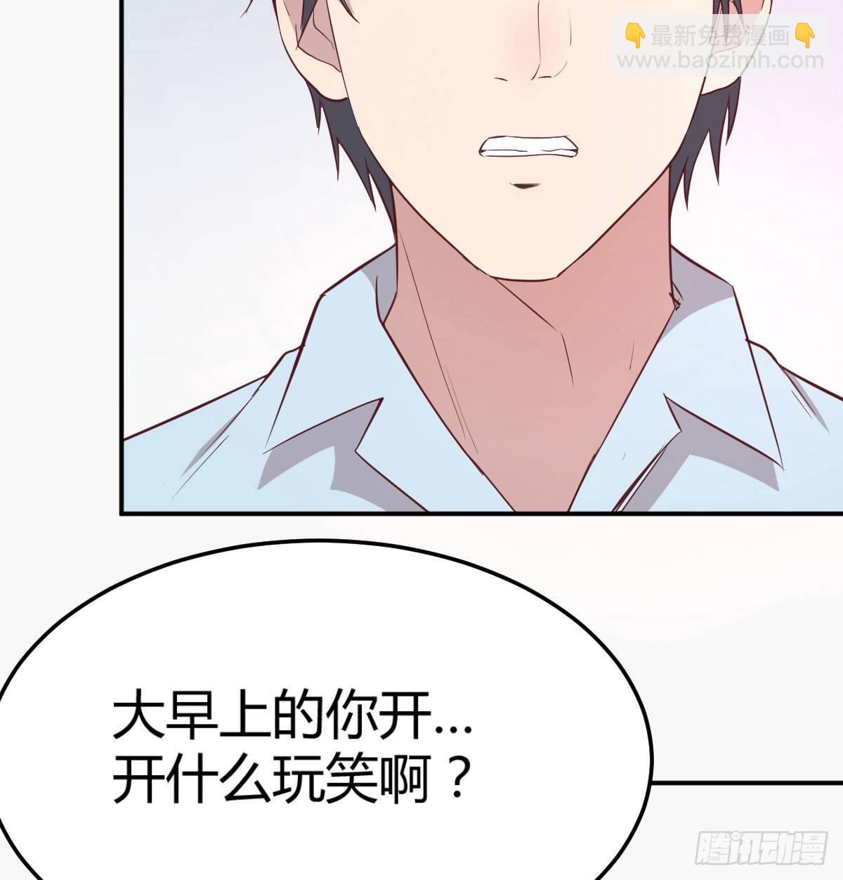 《家有双生女友（我家女友是双子）》我想分手 第46页