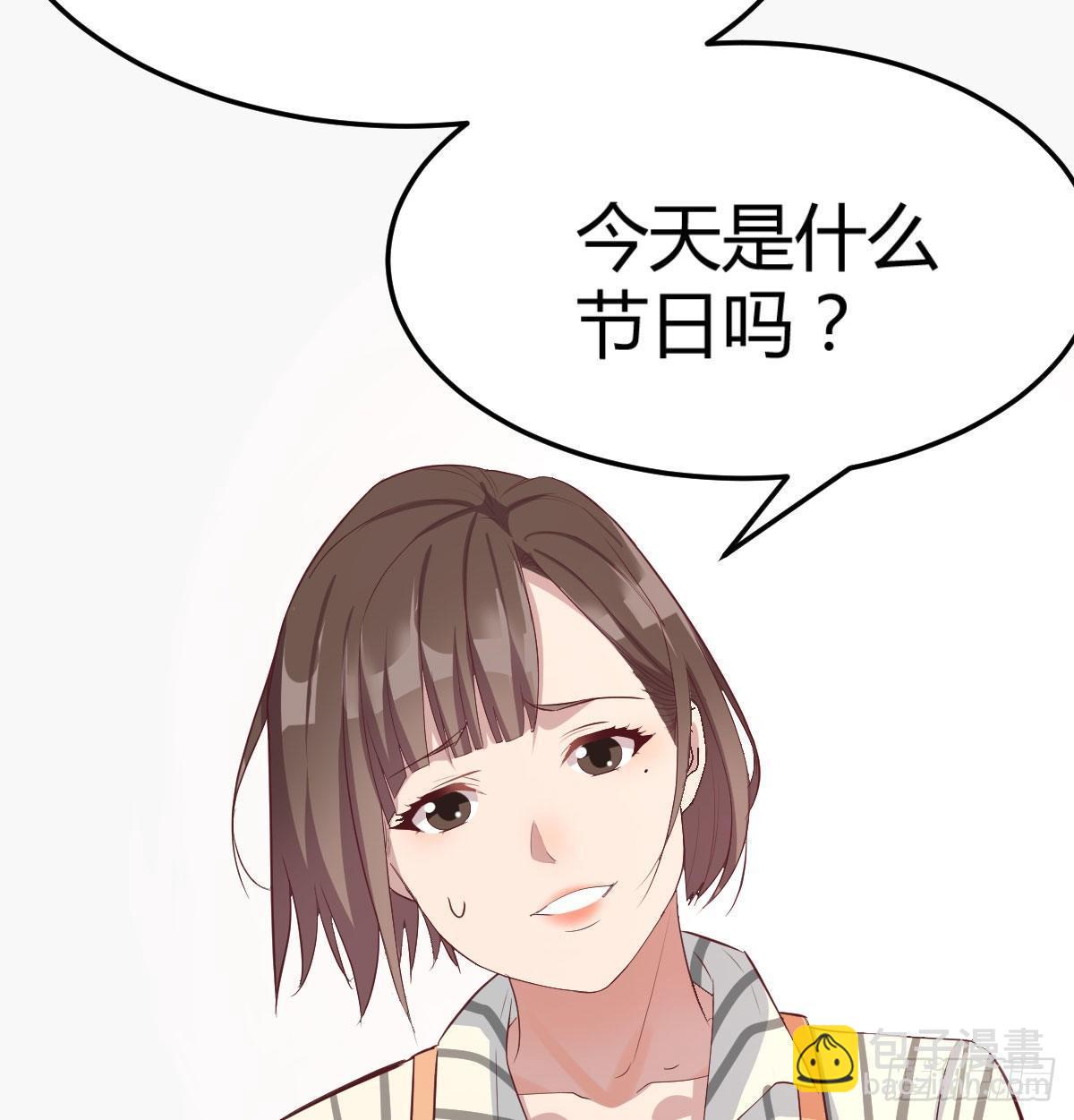 《家有双生女友（我家女友是双子）》我想分手 第47页