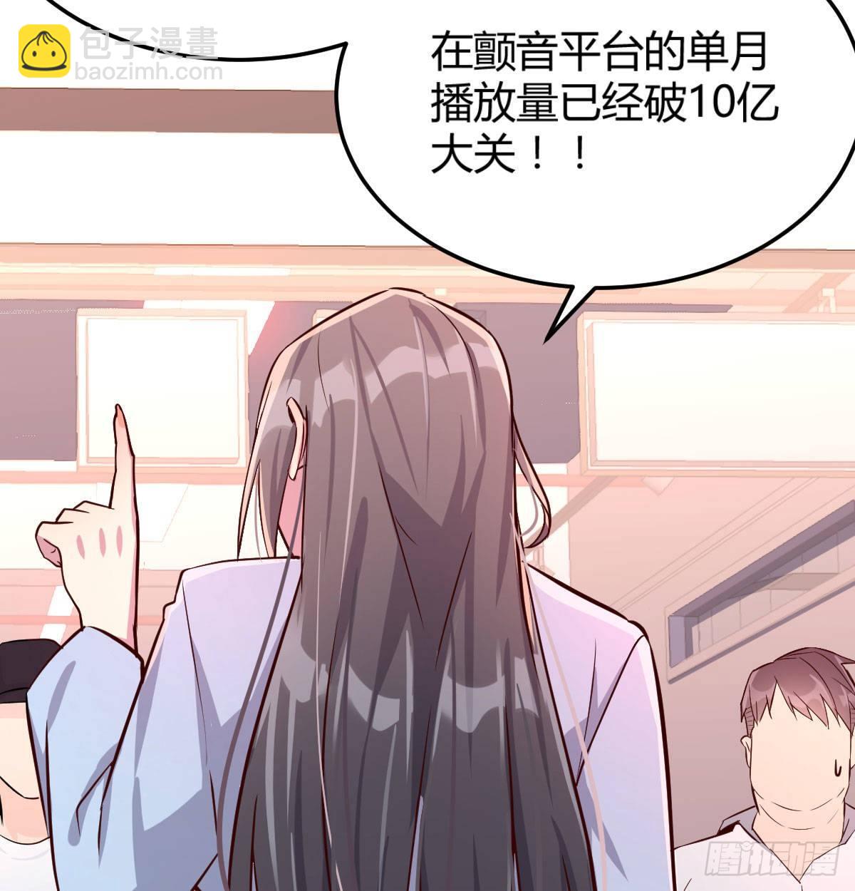 《家有双生女友（我家女友是双子）》喝的有点多 第10页