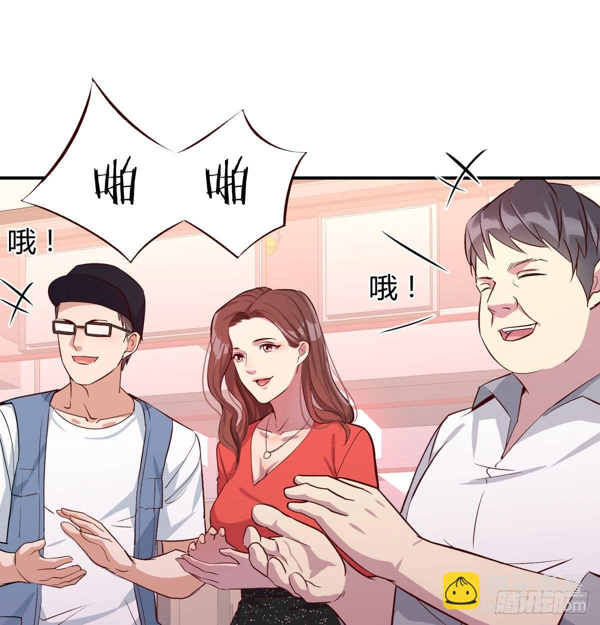 《家有双生女友（我家女友是双子）》喝的有点多 第12页