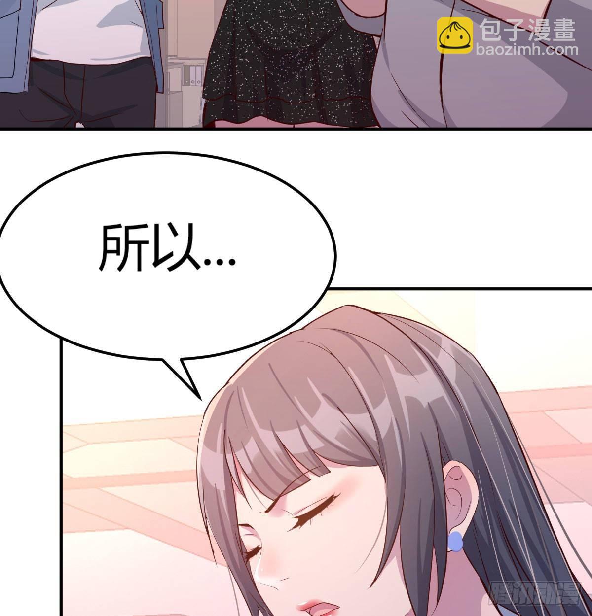 《家有双生女友（我家女友是双子）》喝的有点多 第13页