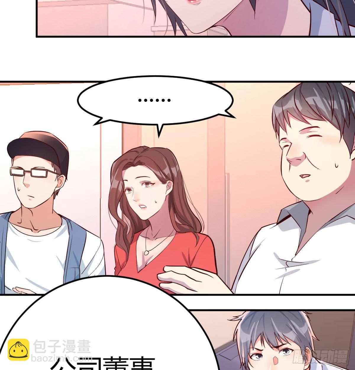 《家有双生女友（我家女友是双子）》喝的有点多 第14页