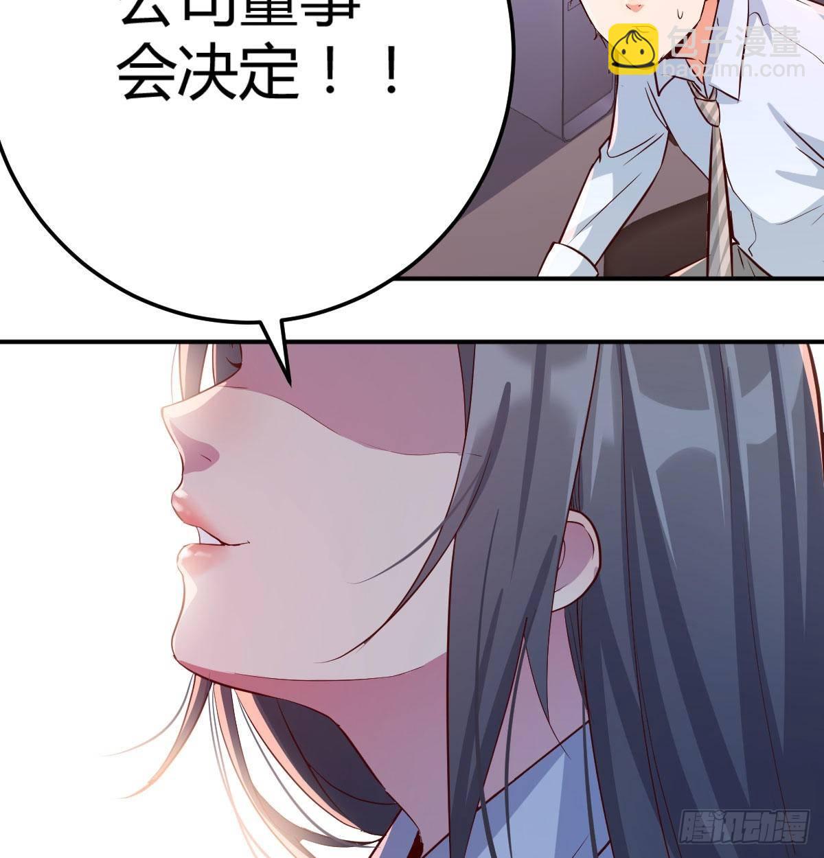 《家有双生女友（我家女友是双子）》喝的有点多 第15页