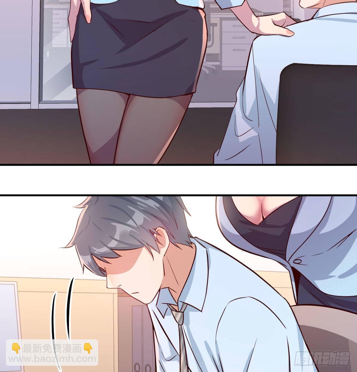 《家有双生女友（我家女友是双子）》喝的有点多 第17页