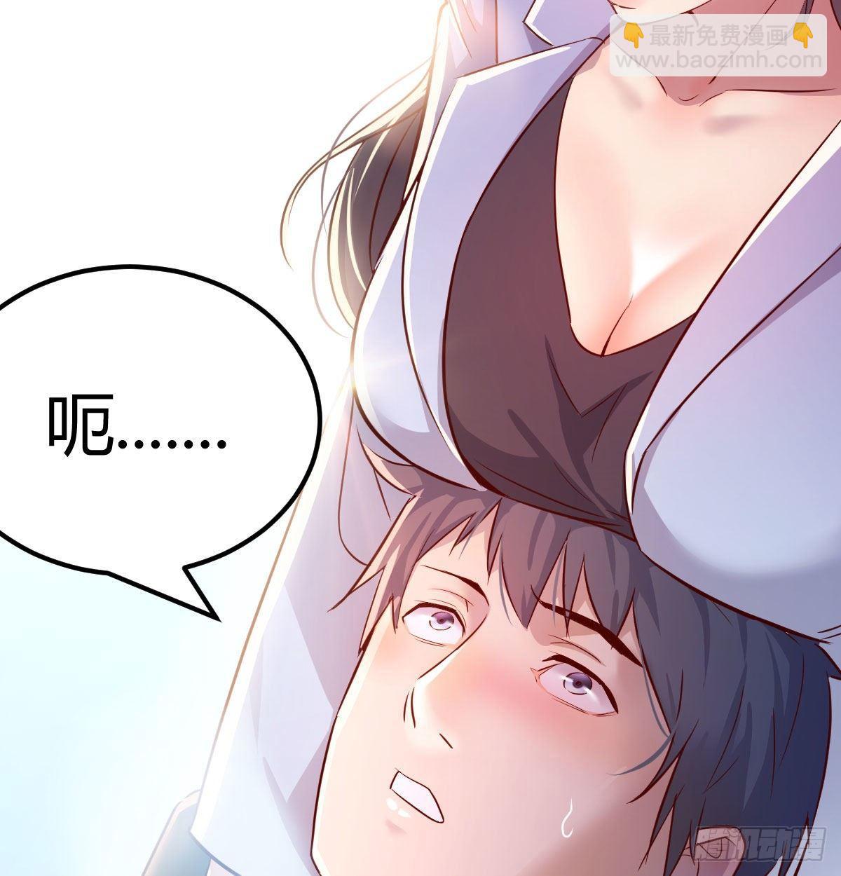 《家有双生女友（我家女友是双子）》喝的有点多 第20页